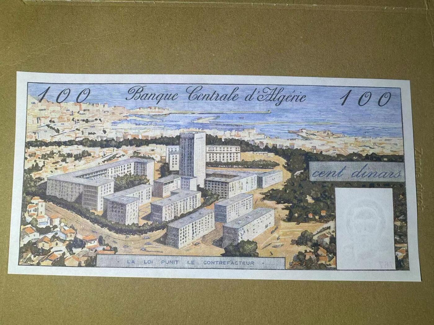 【Blue Auction】✨世界纸币精拍第495期【精】 阿尔及利亚 1964年100第纳尔 超大票幅 经典大船 UNC品相