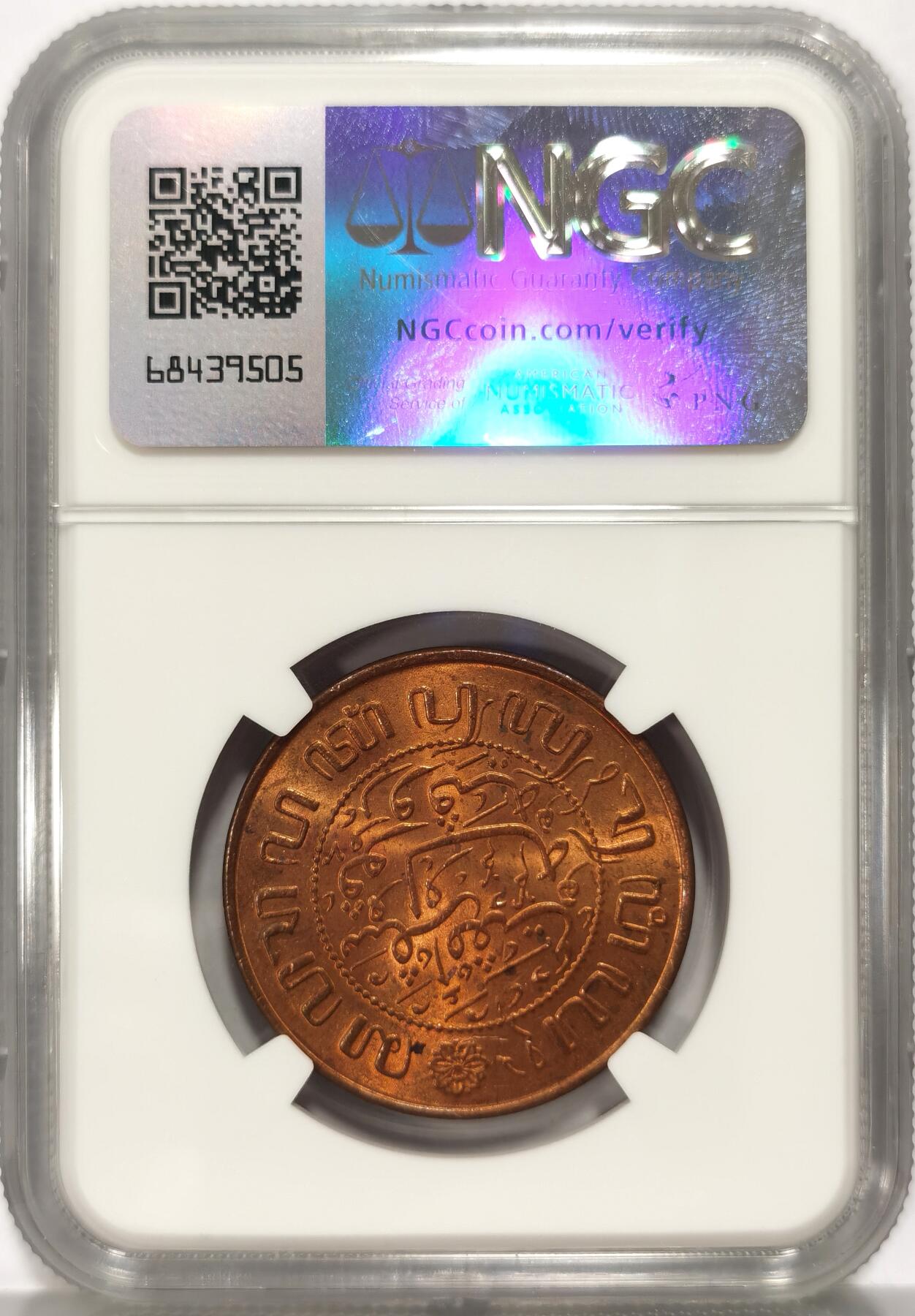 博洋堂世界钱币拍卖第082期（全场包邮）