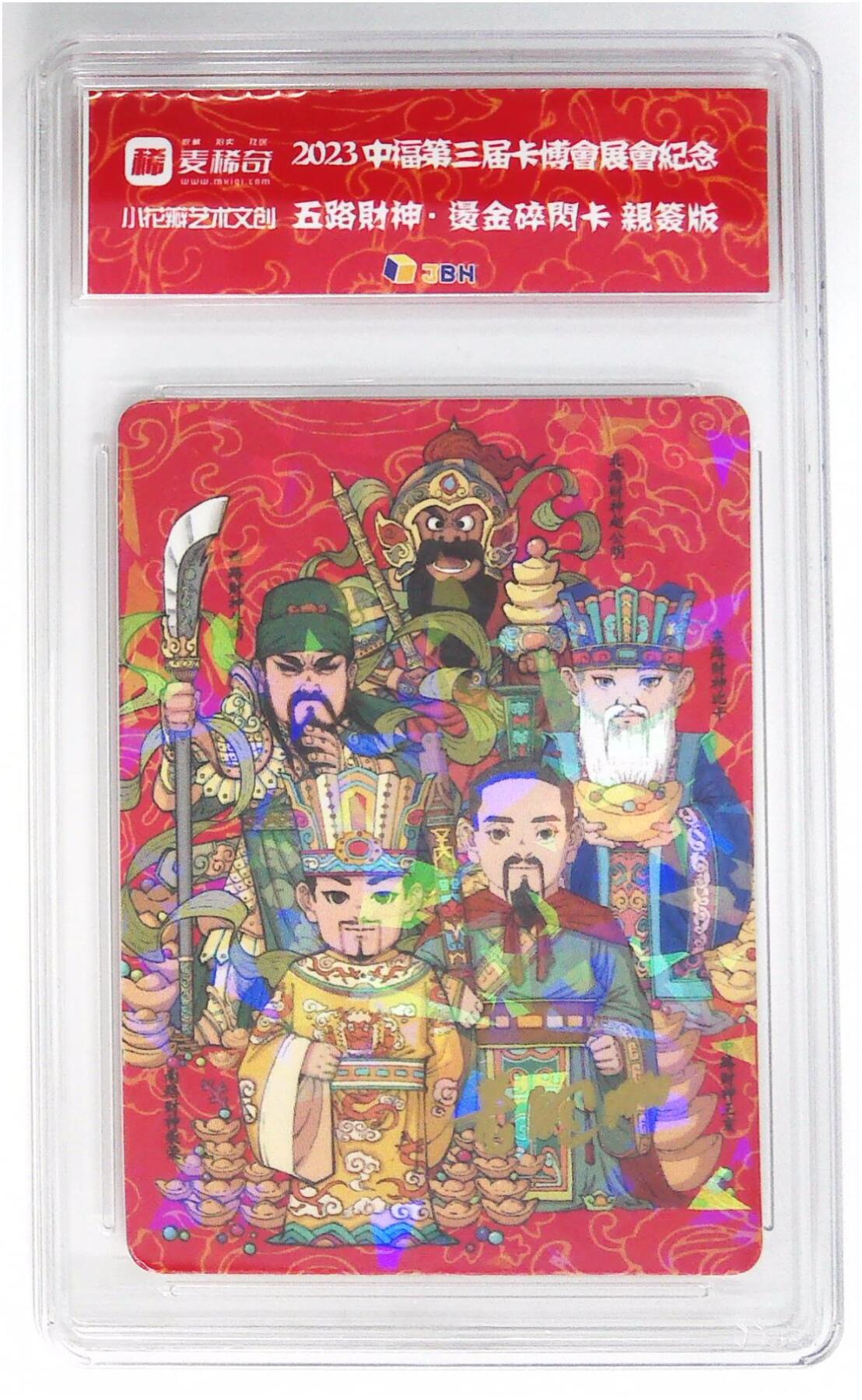 天玑星卡拍第三十九期《林深见鹿》持续收拍中