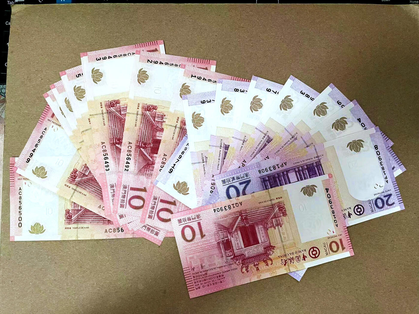 【Blue Auction】✨世界纸币精拍第495期【精】 【一组19张】澳门 2013年10元十连&澳门 2013年10-20元 一组 UNC/UNC-