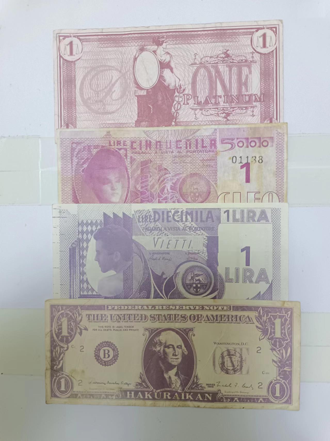 邮票和纸质印刷品第2场 纸质印刷品4张，有裂缝