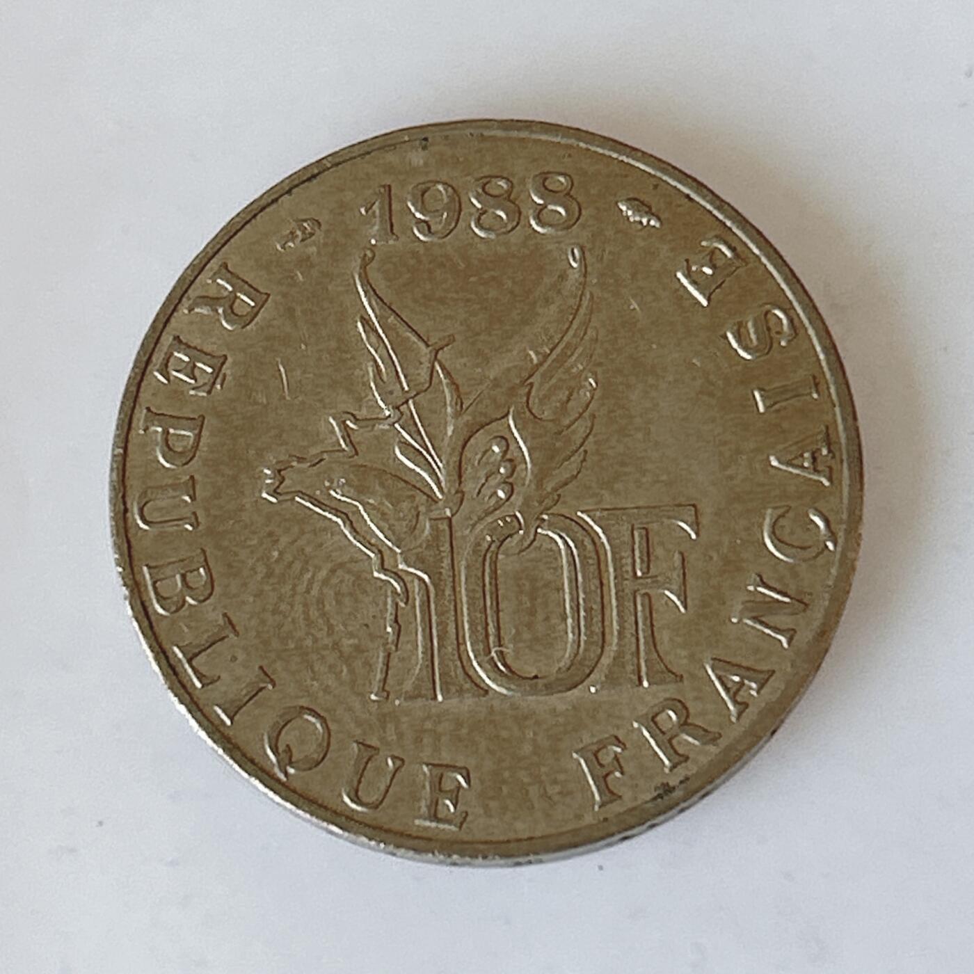 海外回流1元起拍小铺 各国钱币散币场 第12期 法国1988年10法朗黄铜币