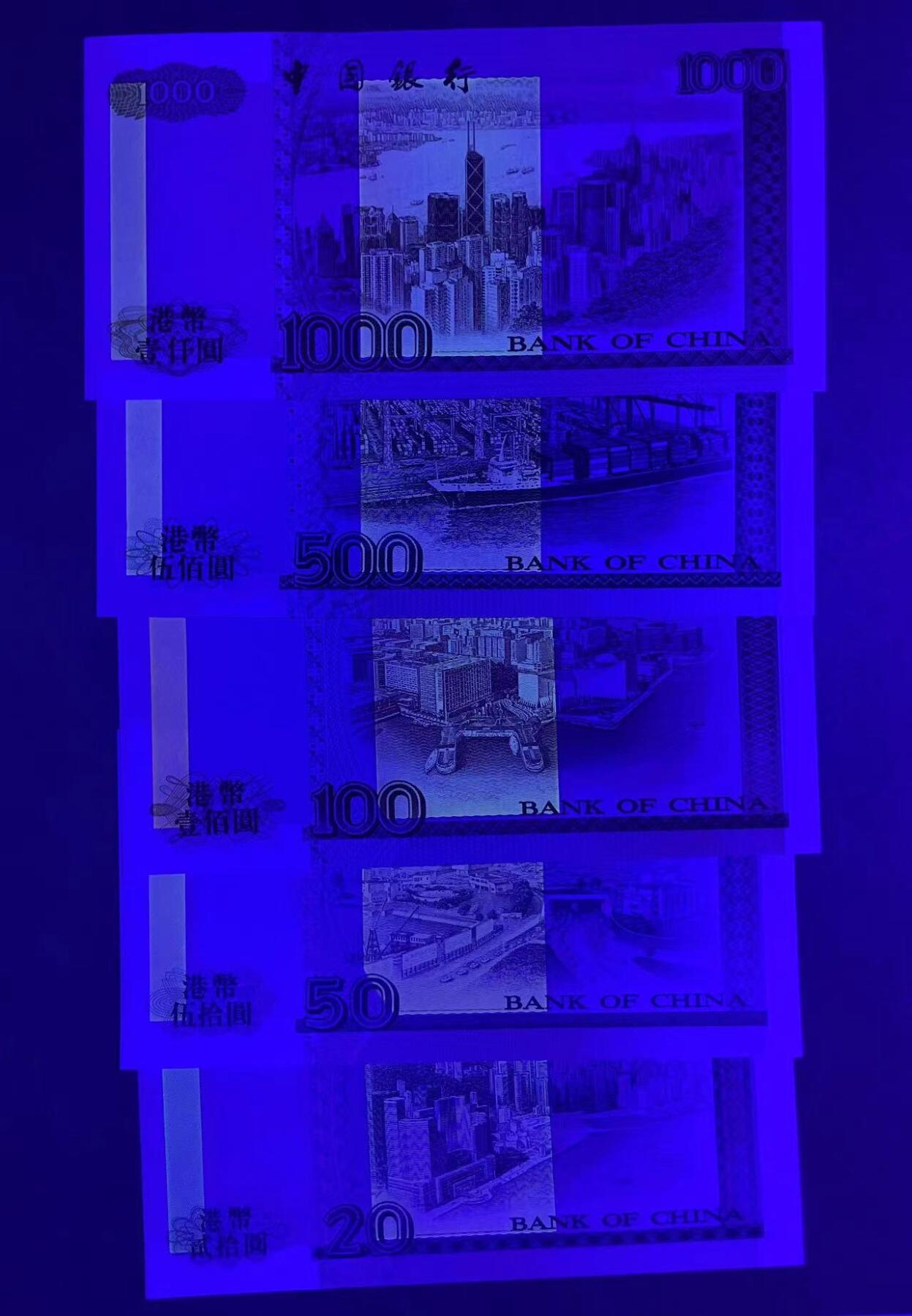 【Blue Auction】✨世界纸币精拍第495期【精】 【原盒原册 初版纯数字098020全套号套装】香港 中国银行 1994年20-1000元 背面大场景 全新UNC 内有小册 如此完整的少见 当时30年前每套售价5000港币 公开认购28000套 值得收藏 