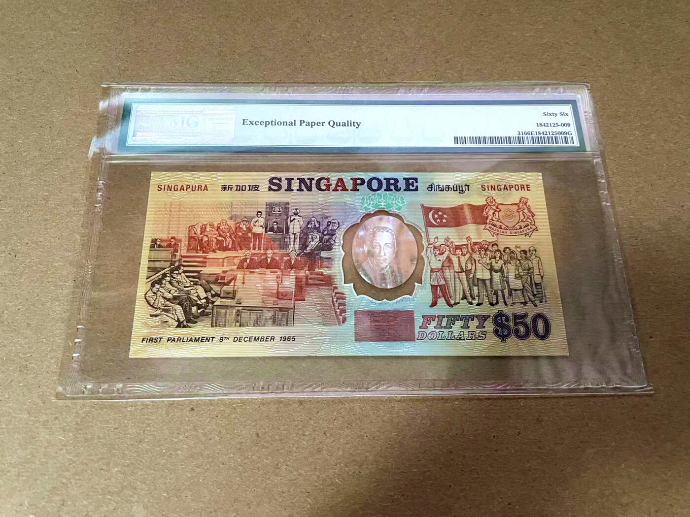 【Blue Auction】✨世界纸币精拍第495期【精】 新加坡 1990年50元 PMG66EPQ  