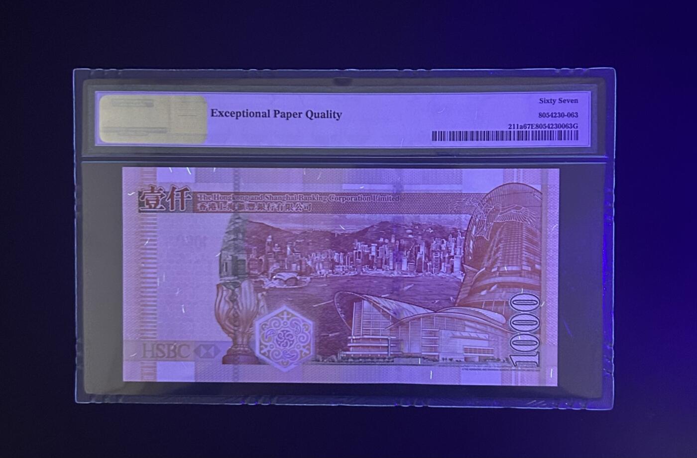 【丑猫0629】今晚7点整，自动快拍 03年汇丰【AA无47】