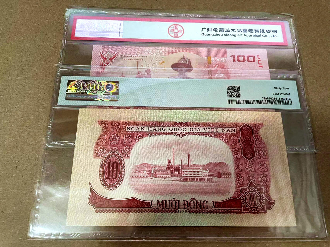 【Blue Auction】✨世界纸币精拍第495期【精】 【一组2张 含7777狮子号】越南 1958年10盾 PMG64&泰国 2015年100铢 ACG66EPQ 