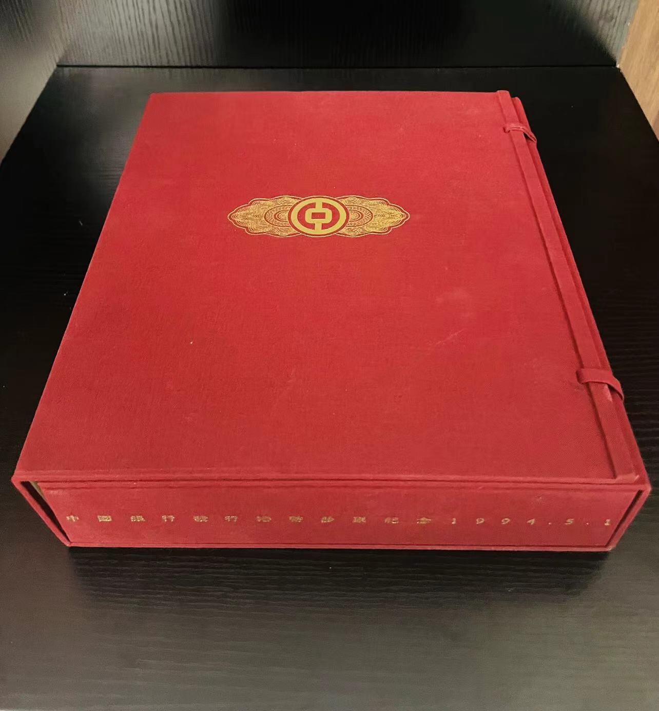 【Blue Auction】✨世界纸币精拍第495期【精】 【原盒原册 初版纯数字098020全套号套装】香港 中国银行 1994年20-1000元 背面大场景 全新UNC 内有小册 如此完整的少见 当时30年前每套售价5000港币 公开认购28000套 值得收藏 