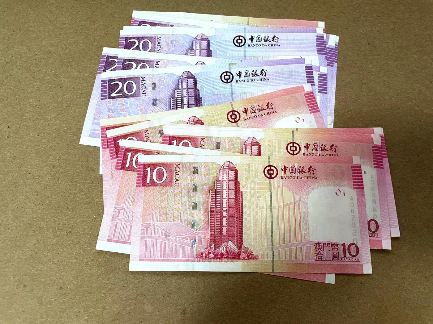 【Blue Auction】✨世界纸币精拍第495期【精】 【一组19张】澳门 2013年10元十连&澳门 2013年10-20元 一组 UNC/UNC-