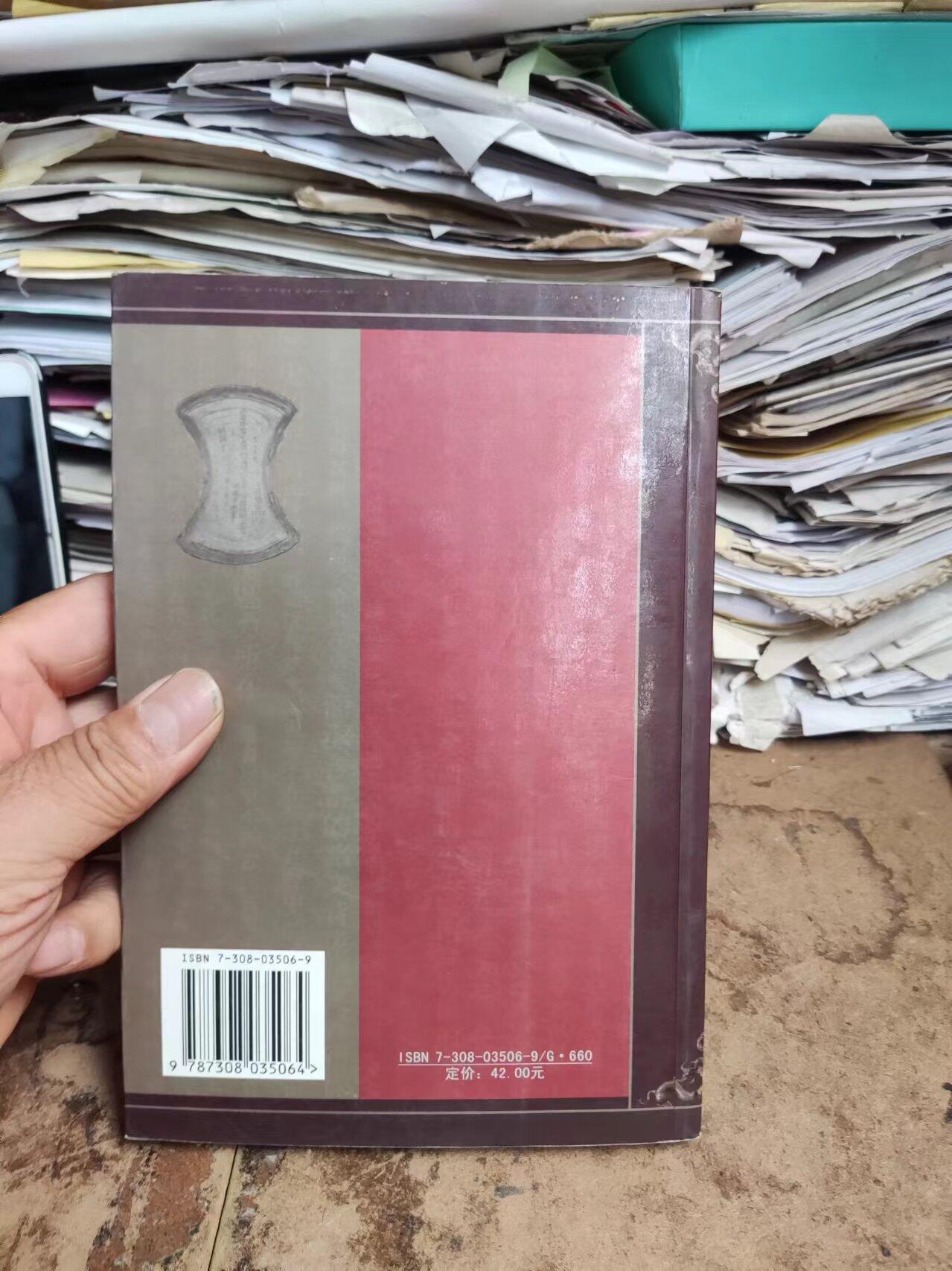 金银流霞---古代金银货币收藏（8品左右）