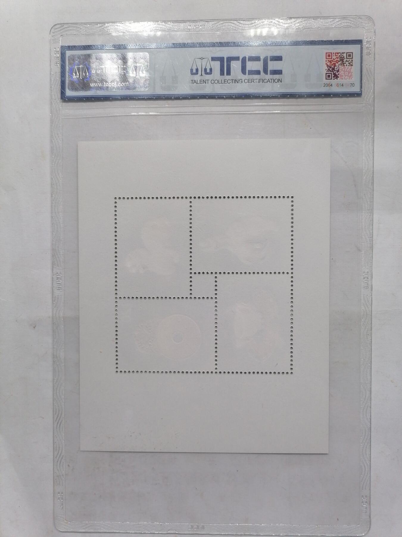 钱币，邮票专场 和田玉