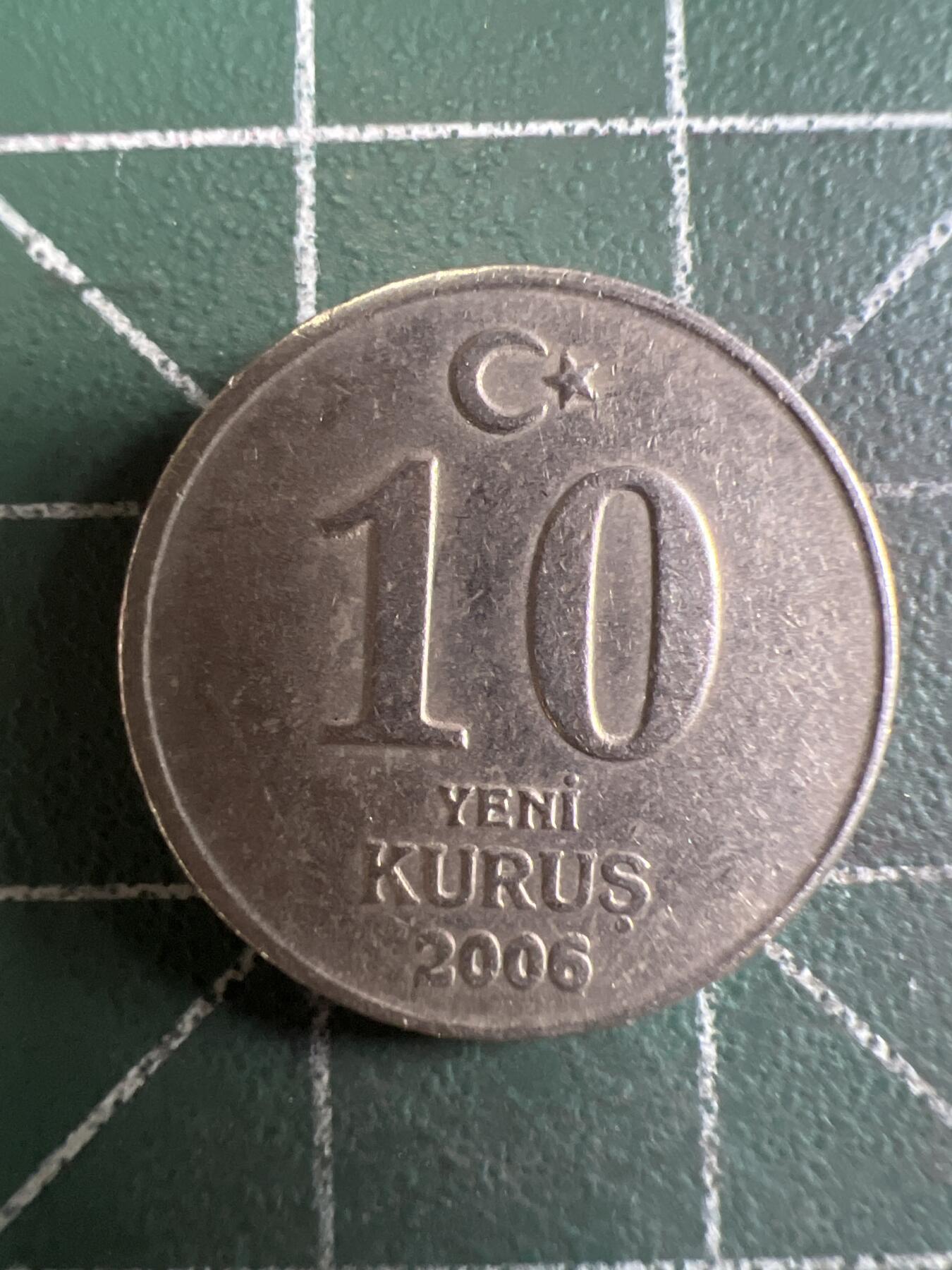 第632期 硬币专场 （无押金，捡漏，全场50包邮，偏远地区除外，接收代拍业务，本店十天发一次货） 土耳其10库鲁