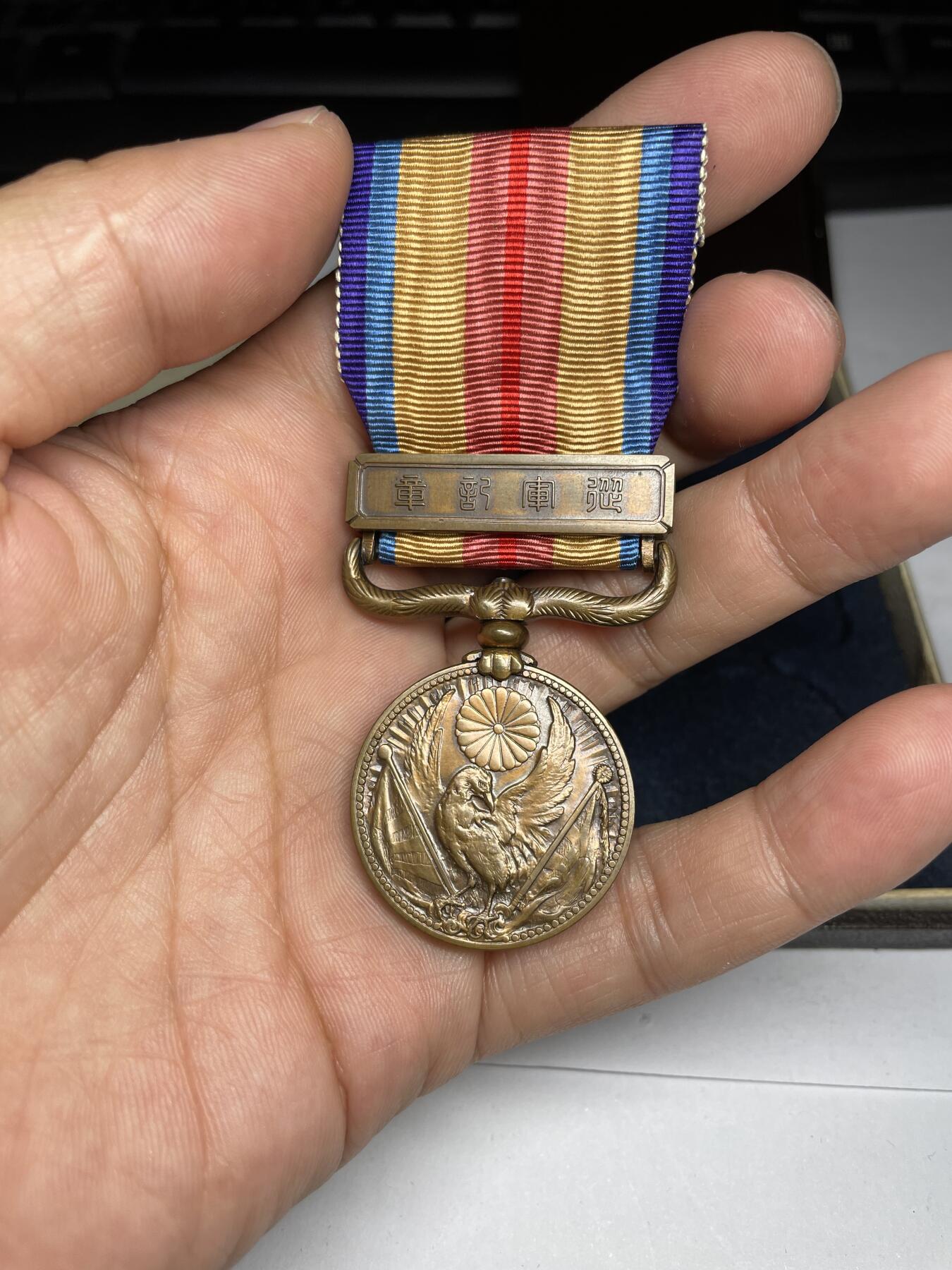 2024年集古藏今外币拍卖第九期-第8场—（总第88拍）银币专场 事变纪念章-02