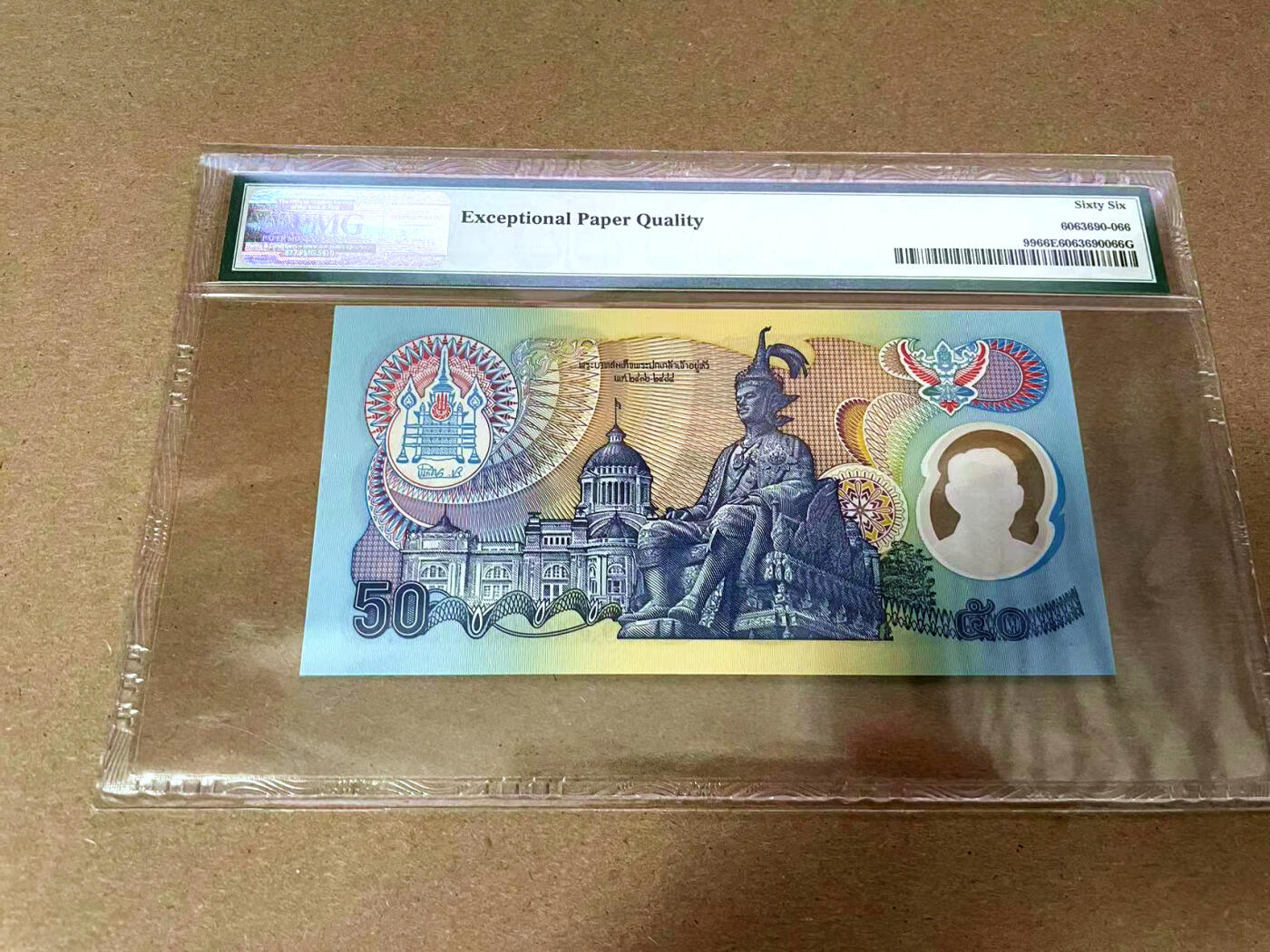 【Blue Auction】✨世界纸币精拍第495期【精】 【无47】泰国 1996年50铢 PMG66EPQ 