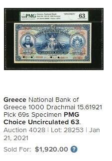 【Blue Auction】✨世界纸币精拍第495期【精】   【该套最高面值 稀见高分 带边铭非常少见】希腊 早期 1921-22年1000德拉科马 世界遗产阿波罗神庙 女神 令人难以置信的配色方案和细腻的雕刻 难得一见 令人向往 ABNC出品 边铭上信息量多显得票幅更加巨大 视觉上的吸引力几乎是无与伦比的 PMG65EPQ 绝品样钞 