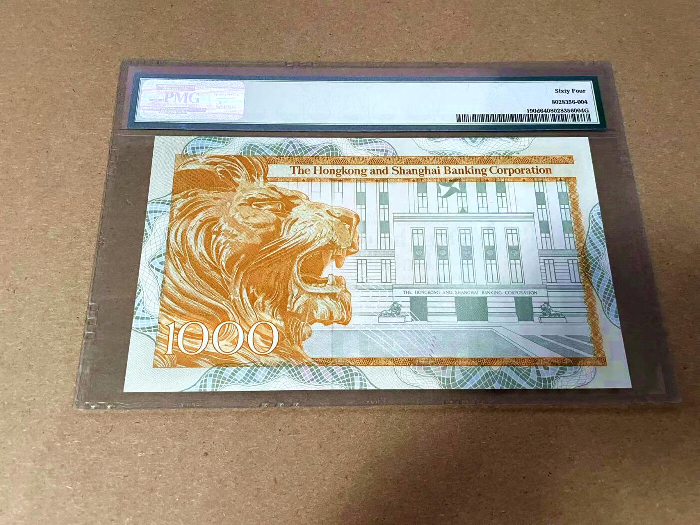 【Blue Auction】✨世界纸币精拍第495期【精】   香港 汇丰 1981年1000元 BWC出品 大金狮 PMG64 