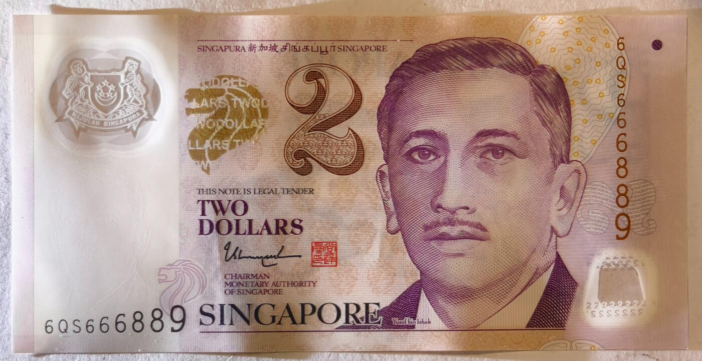 紫瑗钱币——第369期拍卖——纸币场 【倒置号 圆圆号】新加坡 2005年 尤索夫·宾·伊萨克 人像版 2元 