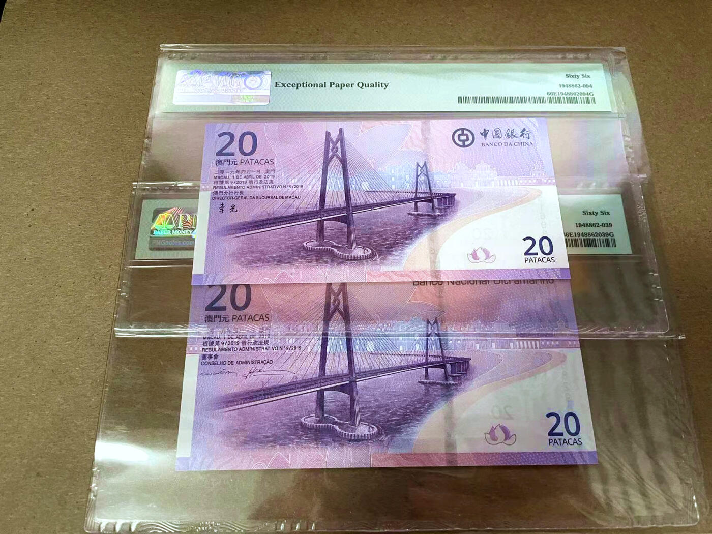 【Blue Auction】✨世界纸币精拍第495期【精】 【一组2张尾3同无47】澳门 2019年20元 PMG66EPQ 