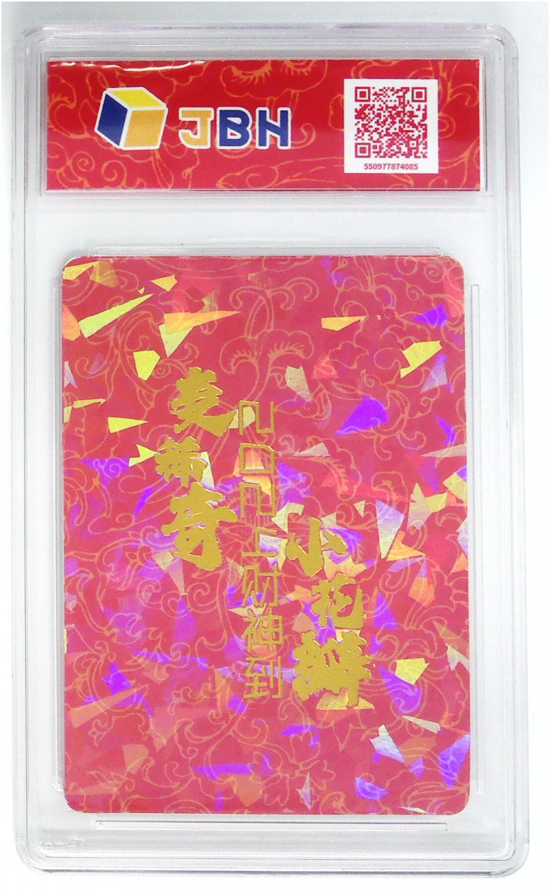 天玑星卡拍第三十九期《林深见鹿》持续收拍中