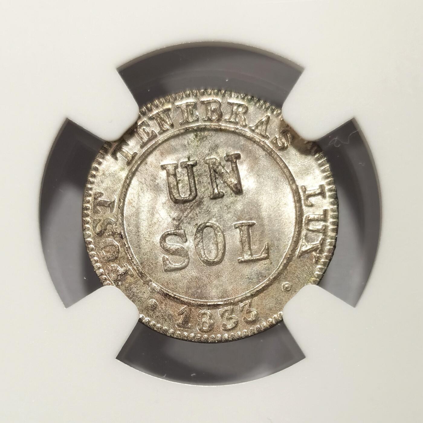 博洋堂世界钱币拍卖第082期（全场包邮） NGC MS65 瑞士日内瓦1833年SOL银币