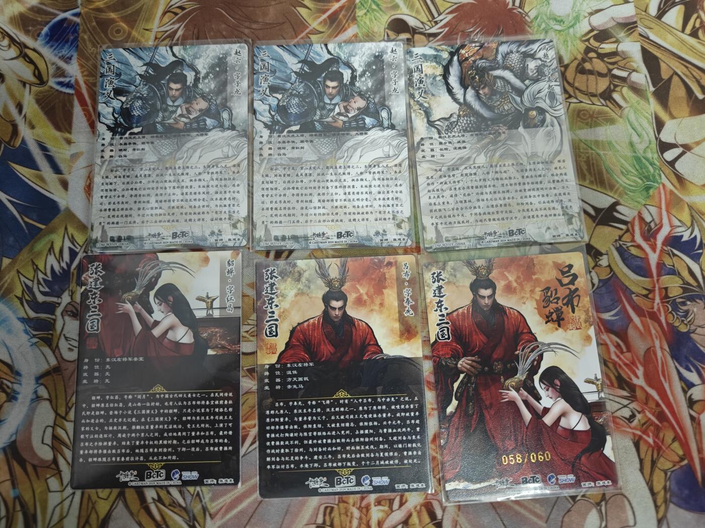 天玑星卡拍第三十九期《林深见鹿》持续收拍中