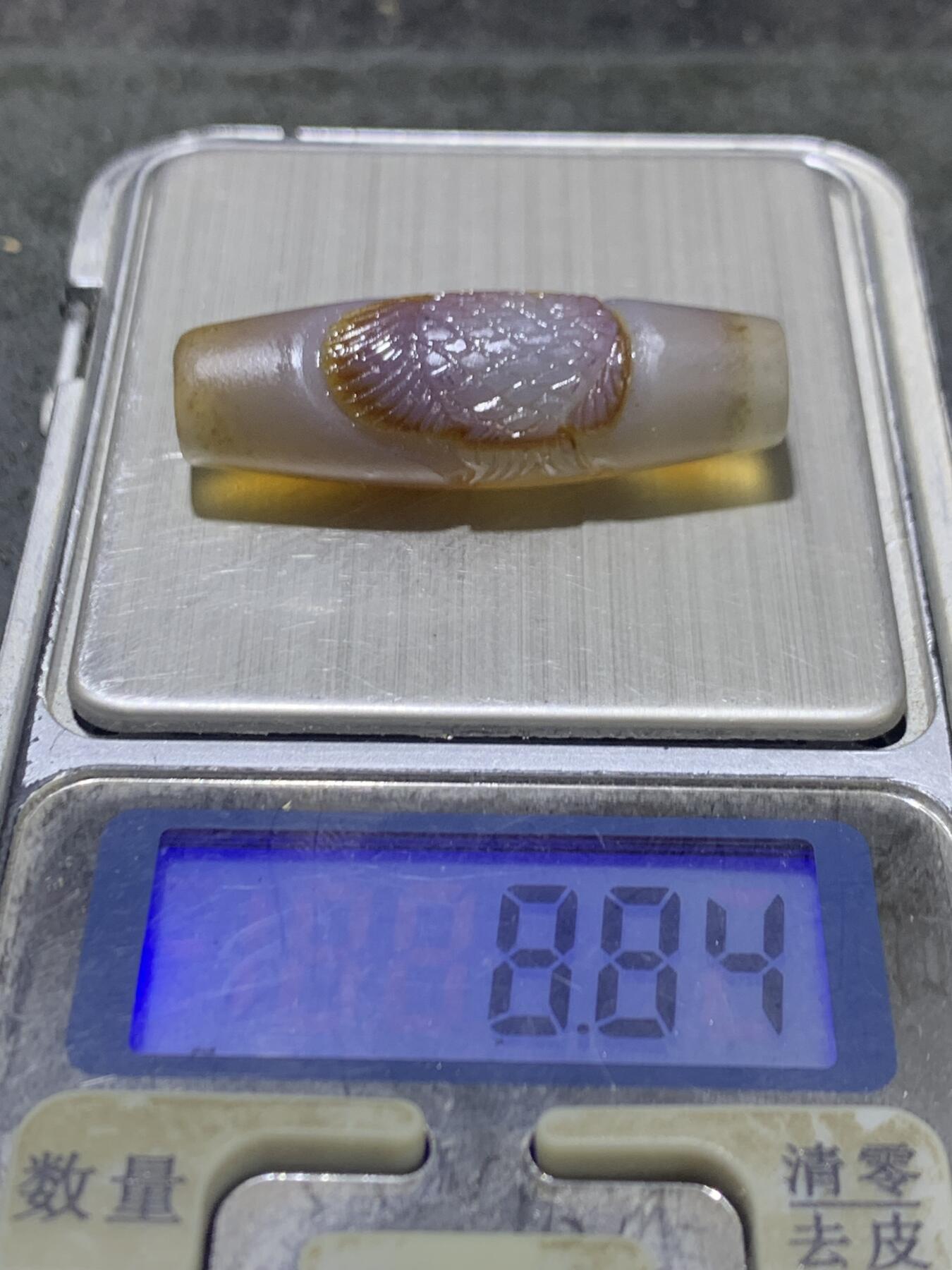 精美亚光高玉化巴西玛瑙手工俏色巧雕富贵有余随形吊坠一个！