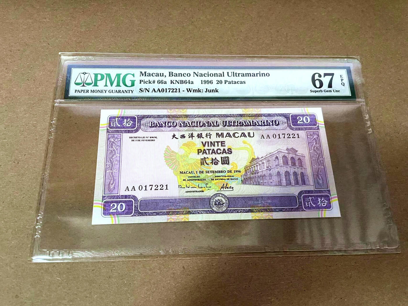 【Blue Auction】✨世界纸币精拍第495期【精】 【AA】澳门 1996年20元 PMG67EPQ 