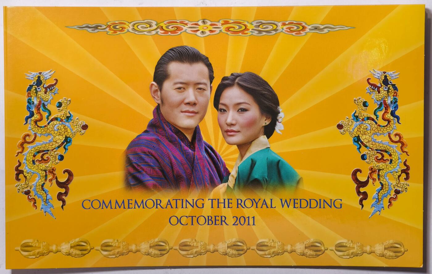 紫瑗钱币——第411期——纸币场 不丹 2011年 皇家婚礼 结婚纪念钞 100努尔特鲁姆 UNC 原装册