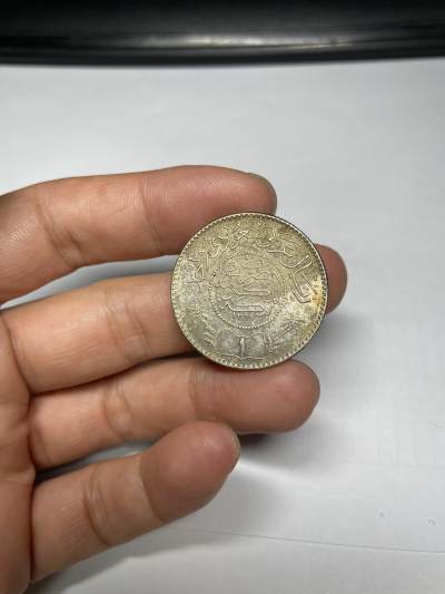 2024年集古藏今外币拍卖第九期-第8场—（总第88拍）银币专场 - 1948年沙特1里亚尔银币