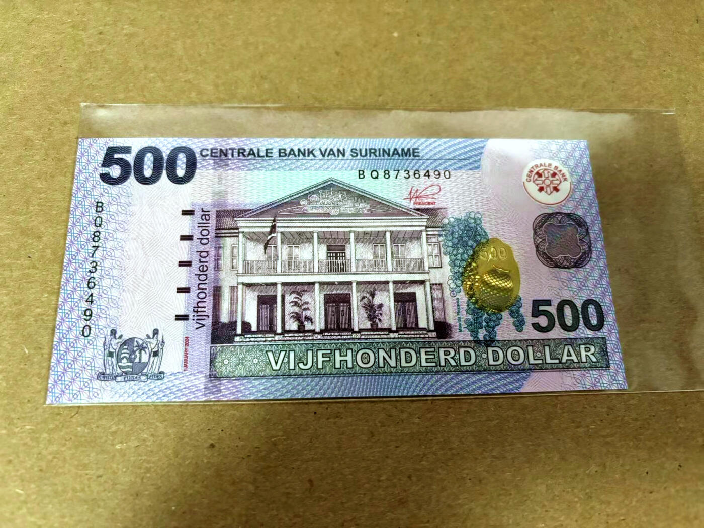 【Blue Auction】✨世界纸币精拍第495期【精】 苏里南 2024年500元 全新UNC