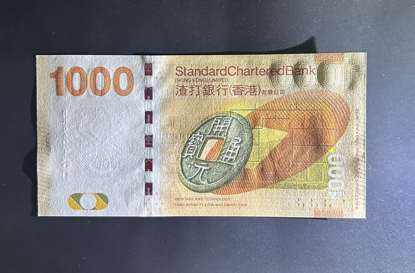 【丑猫0629】今晚7点整，自动快拍 香港渣打1000unc