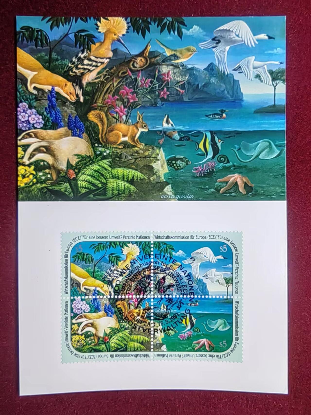 联合阁邮币社™ ——“美国邮品专场” 1991年 联合国动物拼图