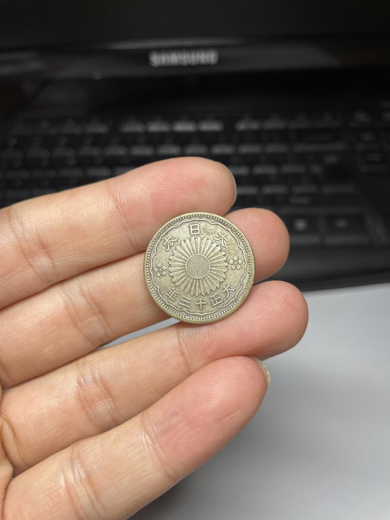 2024年集古藏今外币拍卖第九期-第8场—（总第88拍）银币专场 大正13年双凤五十钱