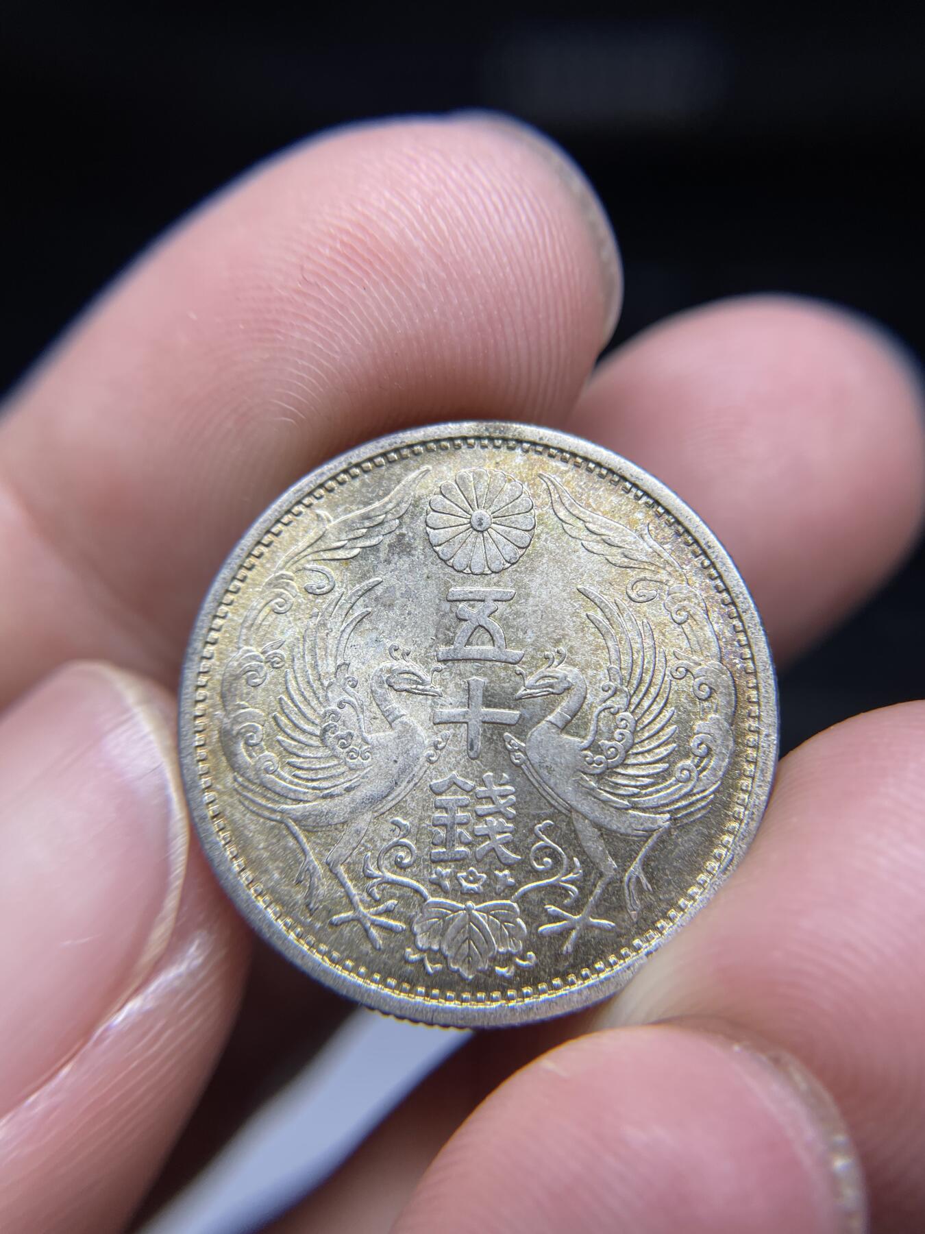 2024年集古藏今外币拍卖第九期-第8场—（总第88拍）银币专场