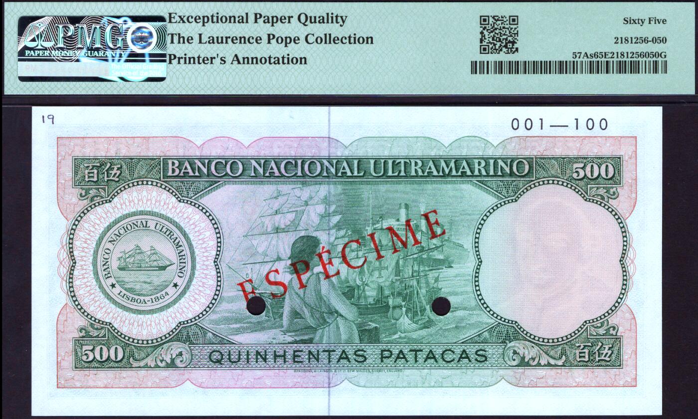 【Blue Auction】✨世界纸币精拍第495期【精】 【劳伦斯旧藏 牛奶仔这套的最高值少见】澳门 大西洋国海外汇理银行 1979年500元 BWC出品 雕刻精美 压花工艺登峰造极 正面系澳门第一任主敎卡内肖像（创办了中国境内的第一所西医教会医院） 背面经典的美女远眺舰队的场景 PMG65EPQ 绝品样钞 