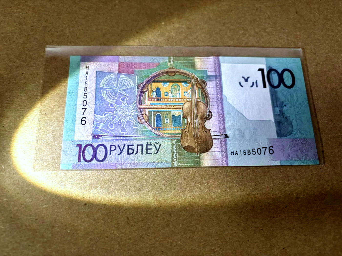 【Blue Auction】✨世界纸币精拍第495期【精】 白俄罗斯 2022年100卢布 全新UNC