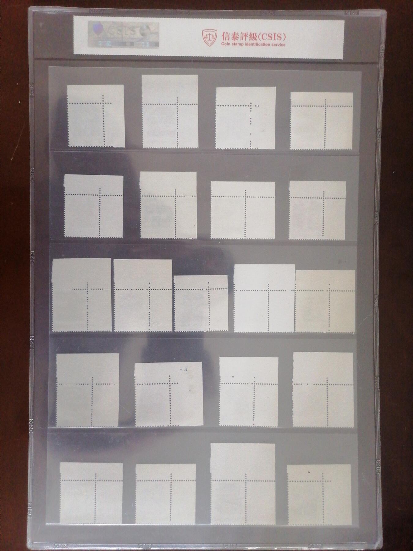 钱币，邮票专场 民居大全套