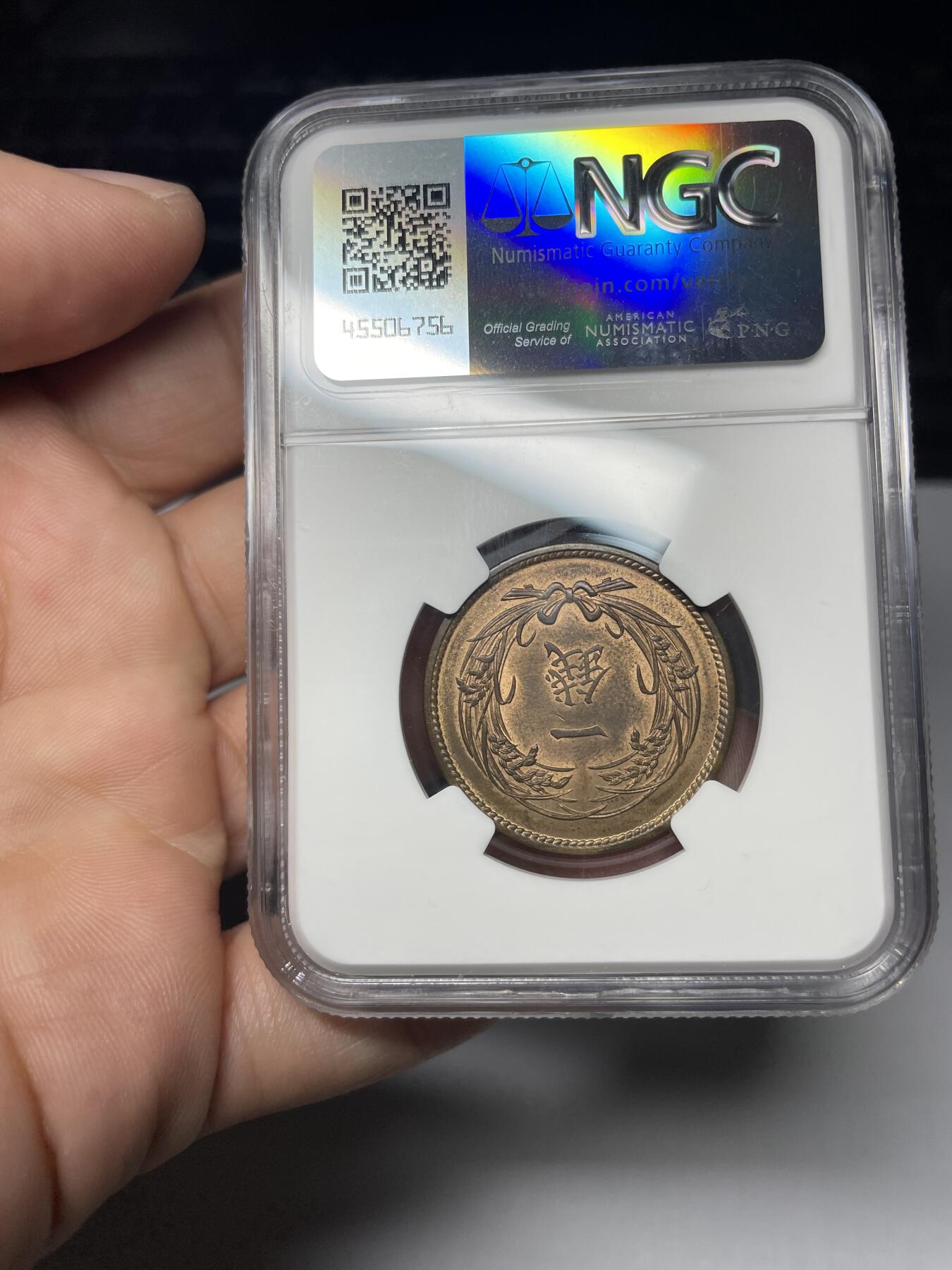 2024年集古藏今外币拍卖第九期-第8场—（总第88拍）银币专场 MS63大正四年一钱