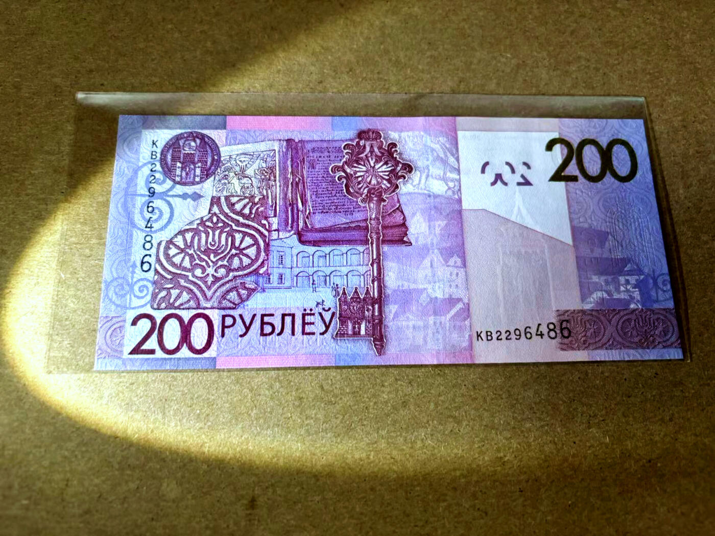 【Blue Auction】✨世界纸币精拍第495期【精】 白俄罗斯 2009年200卢布 全新UNC