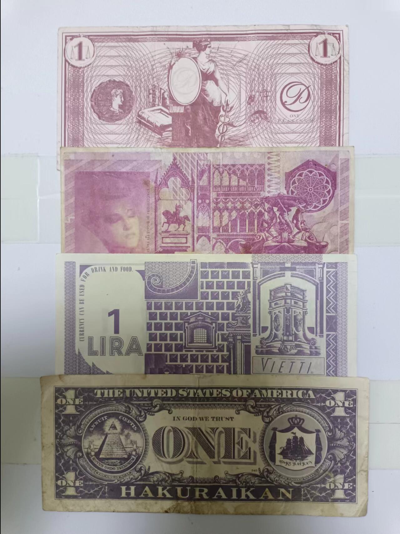 邮票和纸质印刷品第2场 纸质印刷品4张，有裂缝