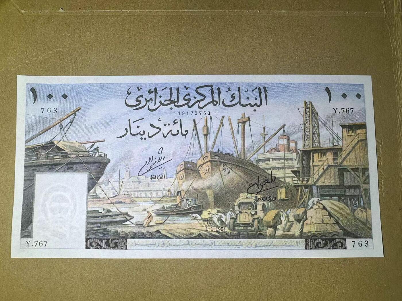 【Blue Auction】✨世界纸币精拍第495期【精】 阿尔及利亚 1964年100第纳尔 超大票幅 经典大船 UNC品相