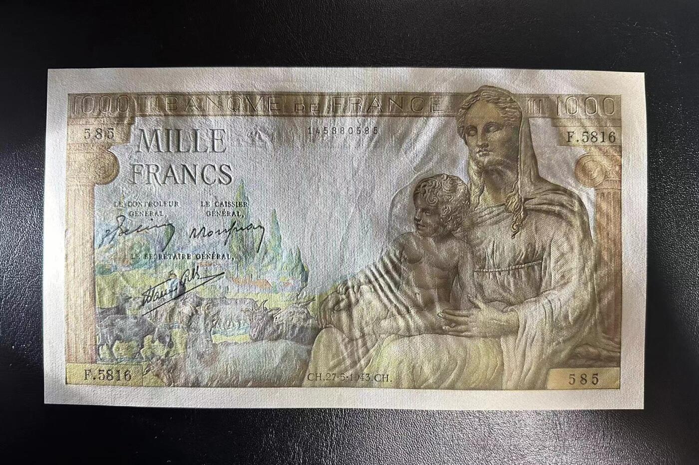 【Blue Auction】✨世界纸币精拍第495期【精】 【585小雷达号】法国 1943年1000法郎 UNC-针孔 大票幅 