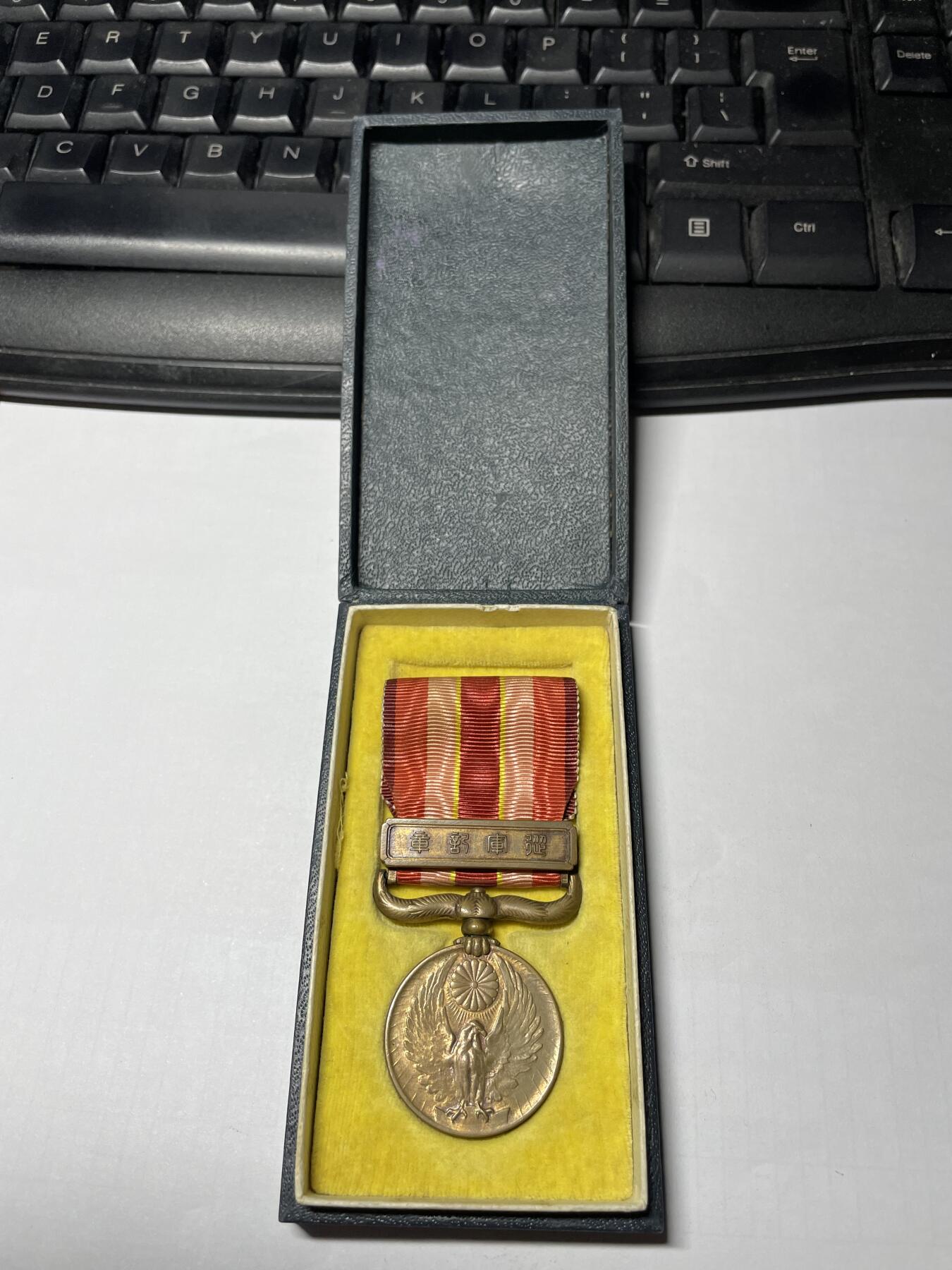 2024年集古藏今外币拍卖第九期-第8场—（总第88拍）银币专场 事变纪念章