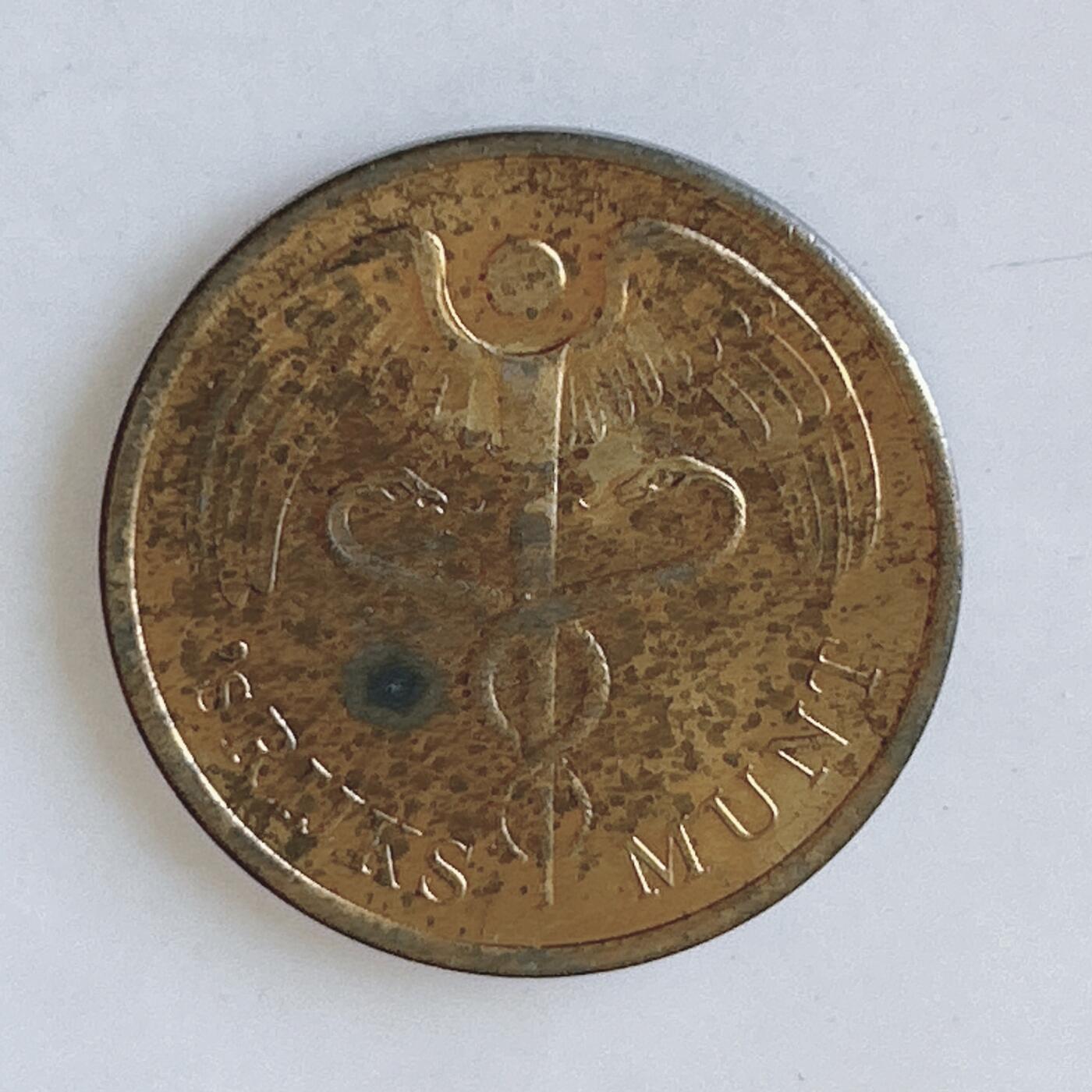 海外回流1元起拍小铺 各国钱币散币场 第12期 阿鲁巴双蛇权杖精制纪念铜章.天使老鹰雄狮 1990年版