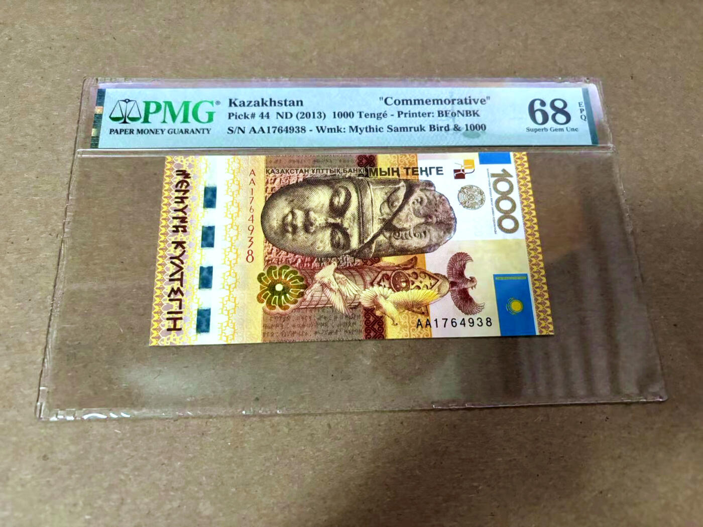 【Blue Auction】✨世界纸币精拍第495期【精】 【AA获奖钞】哈萨克斯坦 2013年1000腾格 PMG68EPQ 超高分