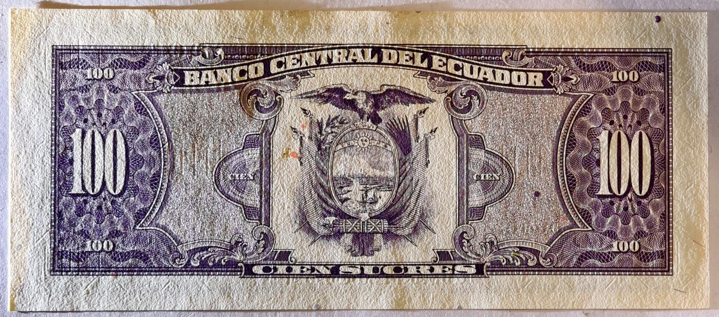 紫瑗钱币——第495期——纸币场 厄瓜多尔 1997年 西蒙·玻利瓦尔 100苏克雷 UNC (P-123d)