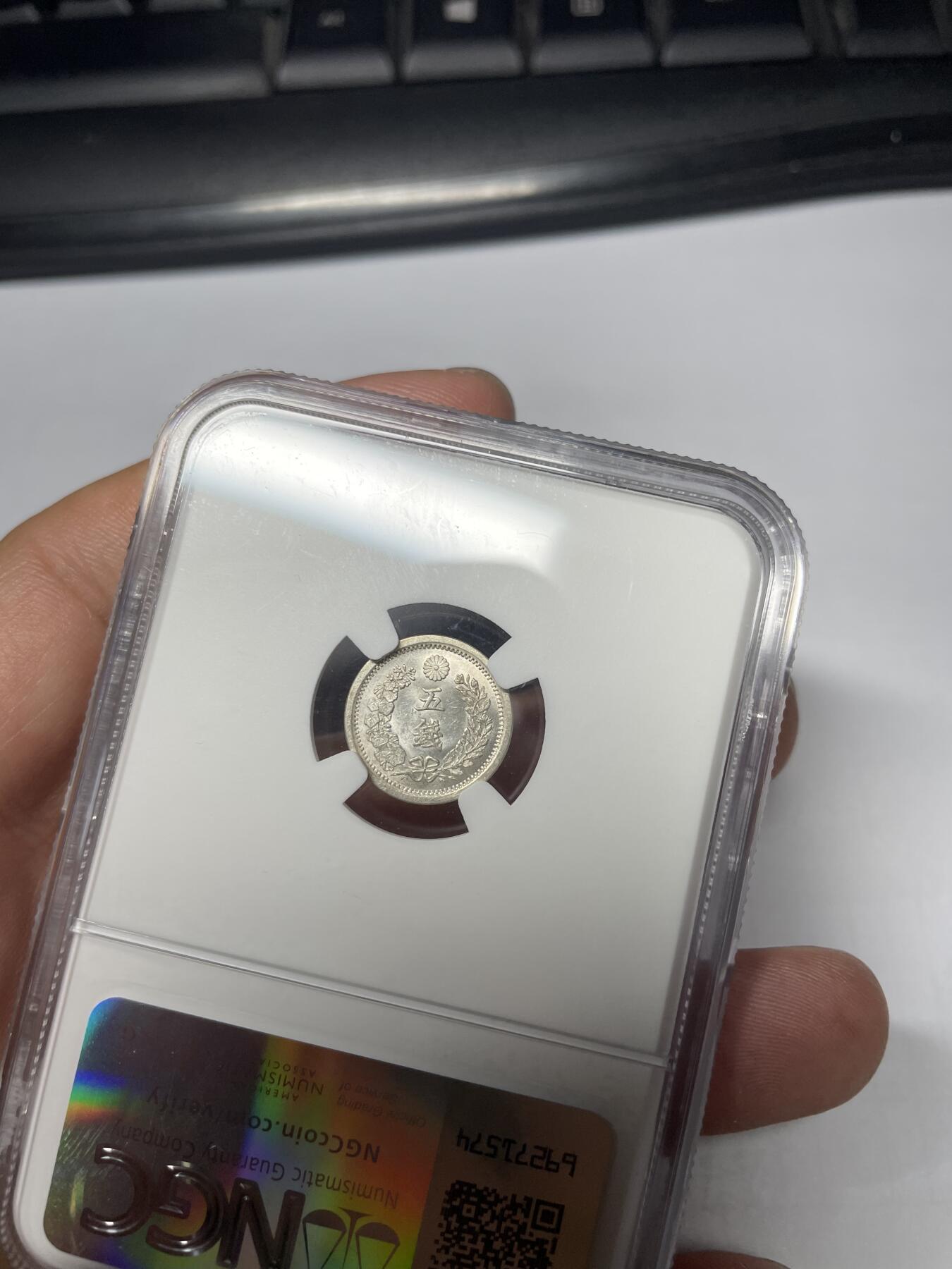 2024年集古藏今外币拍卖第九期-第8场—（总第88拍）银币专场 MS64明治十年龙五钱银币