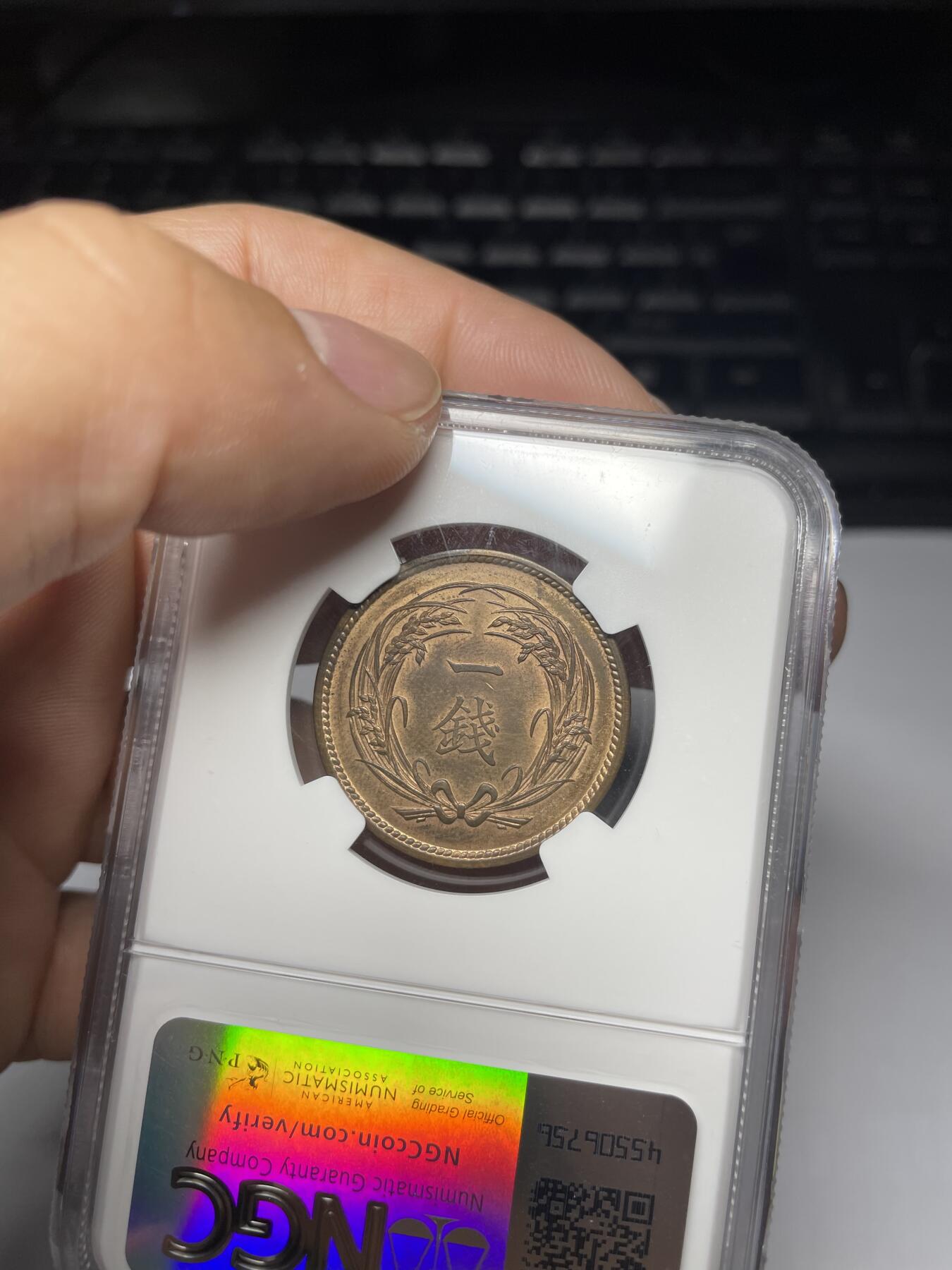 2024年集古藏今外币拍卖第九期-第8场—（总第88拍）银币专场 MS63大正四年一钱