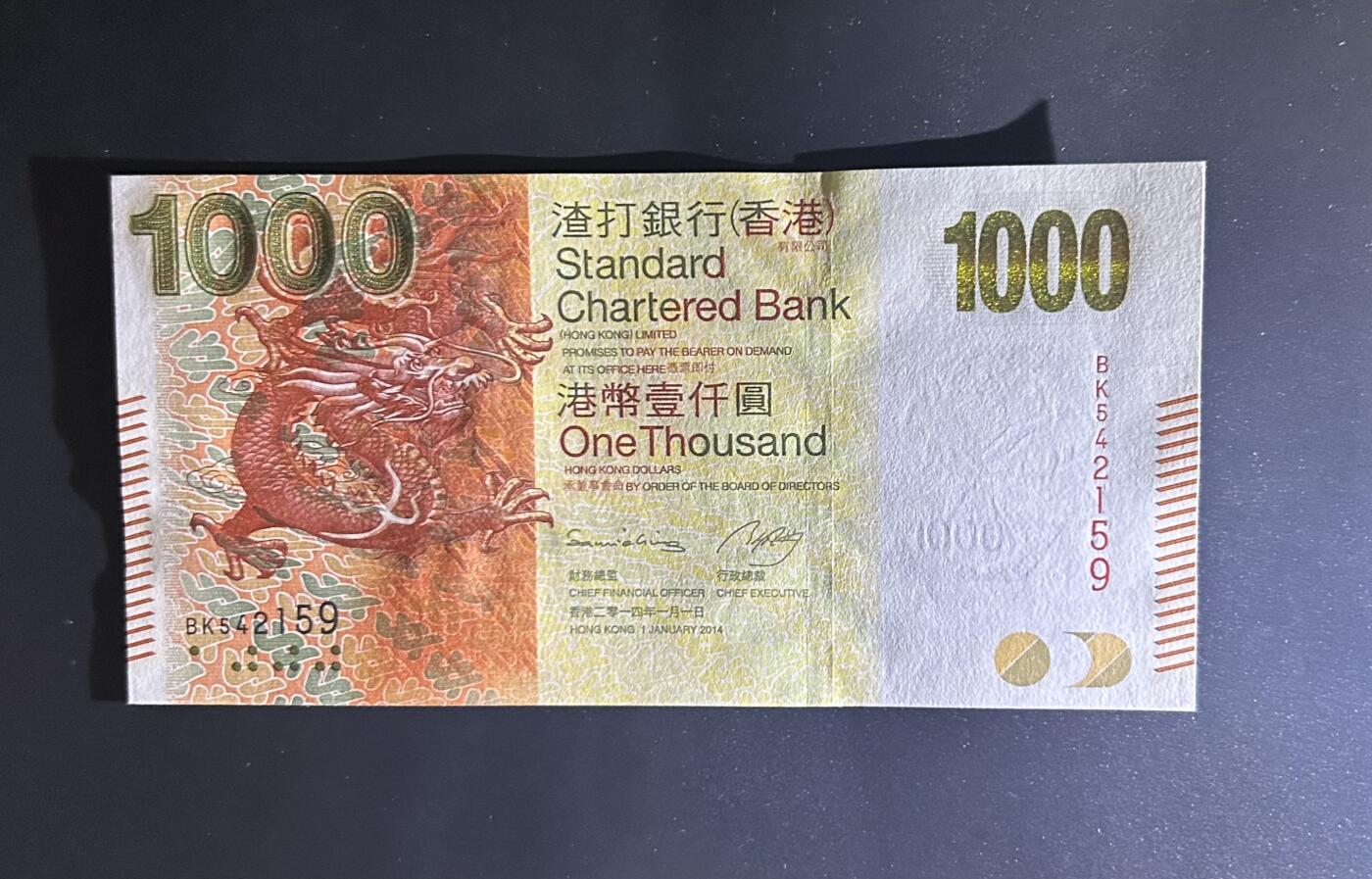 【丑猫0629】今晚7点整，自动快拍 香港渣打1000unc