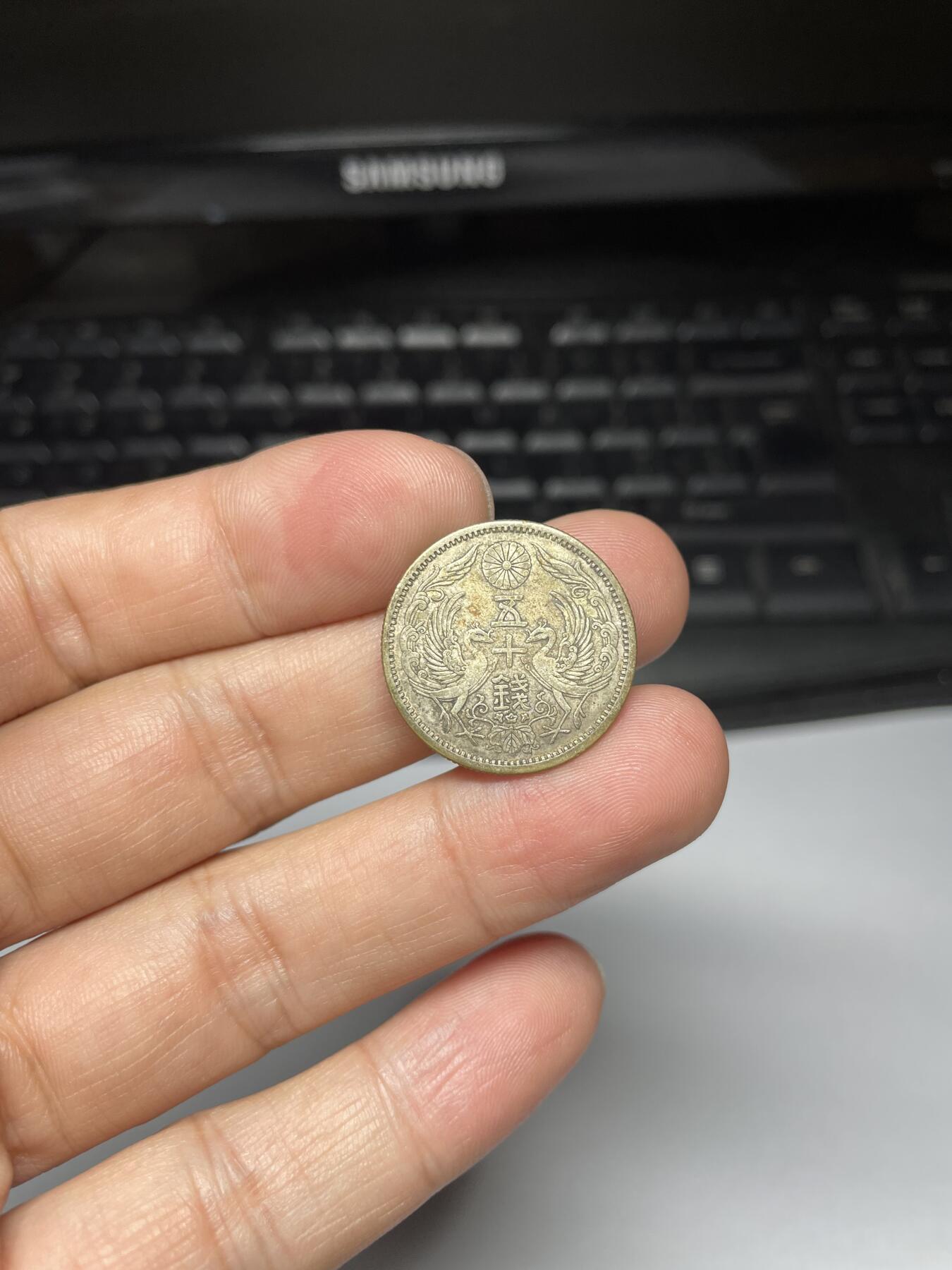 2024年集古藏今外币拍卖第九期-第8场—（总第88拍）银币专场 大正13年双凤五十钱