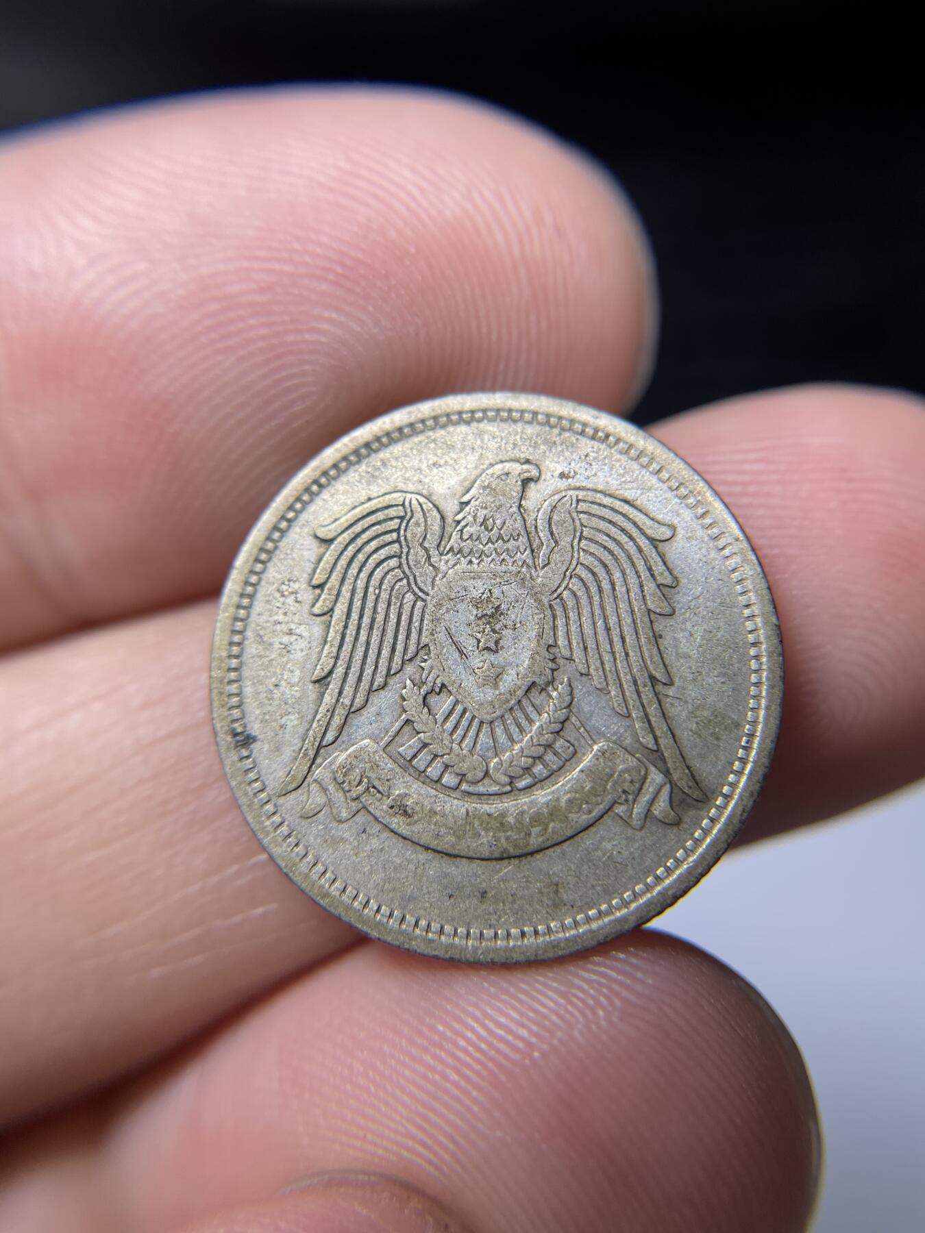 2024年集古藏今外币拍卖第九期-第8场—（总第88拍）银币专场 1947年叙利亚20皮银币